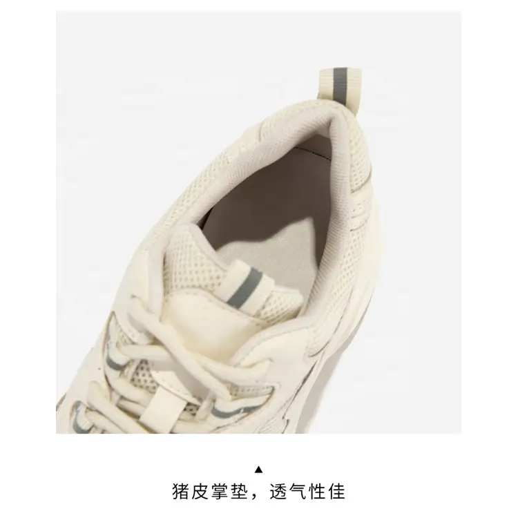 China High Quality Lace-up Outdoor Fashion Anti Slip Clunky Shoes Sport Shoes